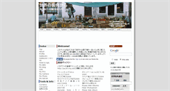 Desktop Screenshot of iio.org.uk