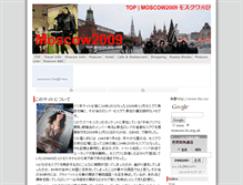 Tablet Screenshot of moscow.iio.org.uk